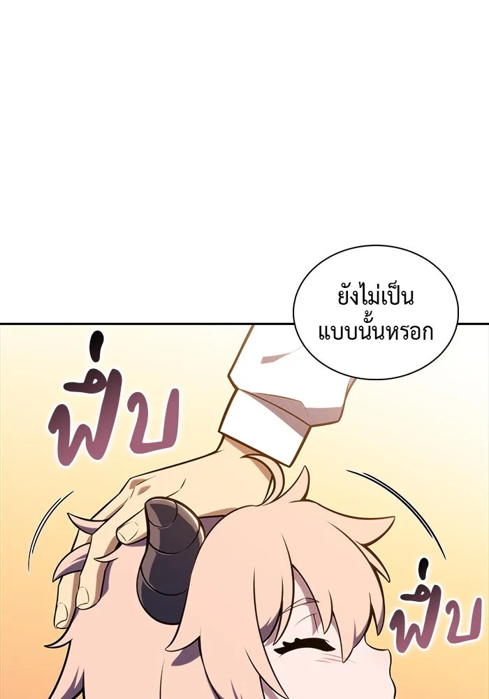 ลูกชายคนเล็กของดยุกคือมือสังหาร ตอนที่ 24 รูปที่ 28