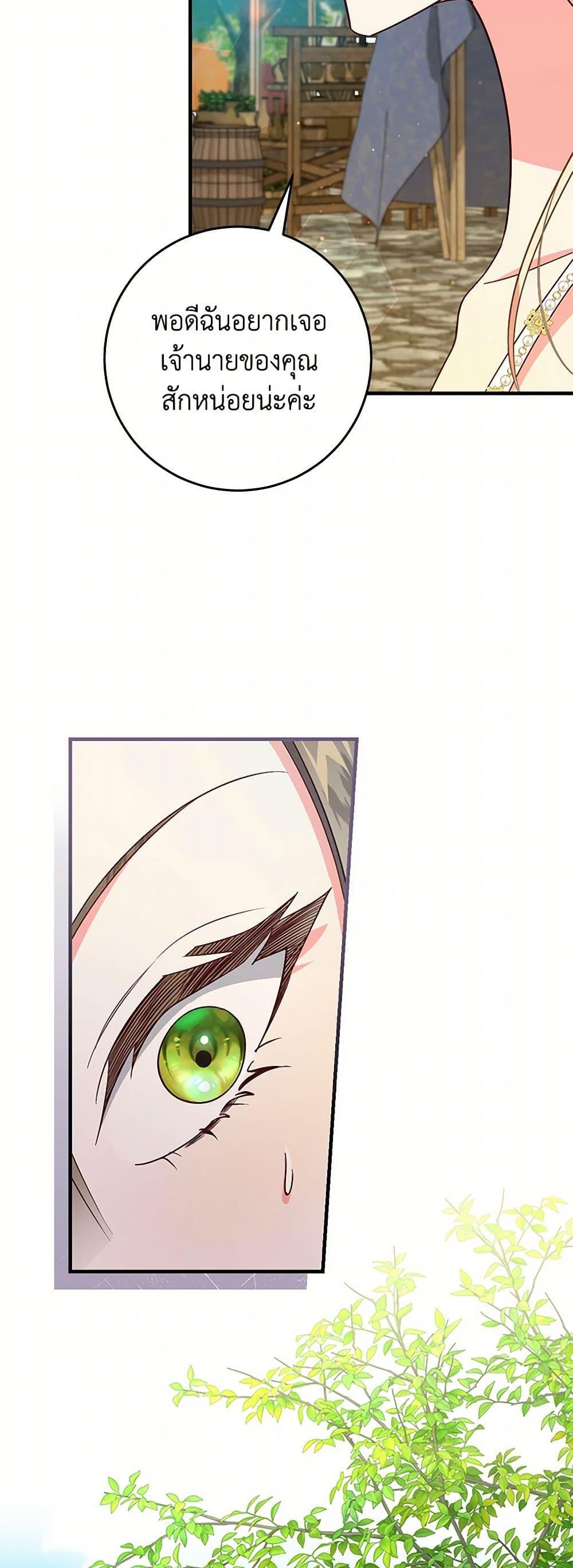 Manga-lc-com อ่านมังงะ อ่านการ์ตูน ออนไลน์ ฟรี I’ll Take the Dukedom From Today ตอนที่ 1 2 3 4 5 6 7 8 9 10 11 12 13 14 ฟรี ไม่มีโฆษณา Manga-lc - อ่าน มังงะ อ่าน การ์ตูน ออนไลน์ อ่านมังงะ ฟรี