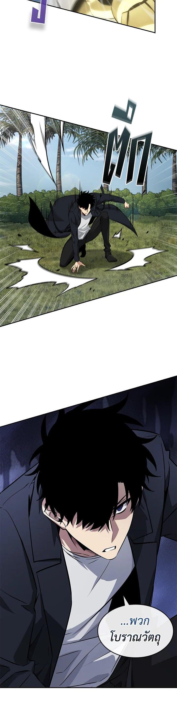 Manga-lc-com อ่านมังงะ อ่านการ์ตูน ออนไลน์ ฟรี Tomb Raider King ตอนที่ 1 2 3 4 5 6 7 8 9 10 11 12 13 14 ฟรี ไม่มีโฆษณา Manga-lc - อ่าน มังงะ อ่าน การ์ตูน ออนไลน์ อ่านมังงะ ฟรี