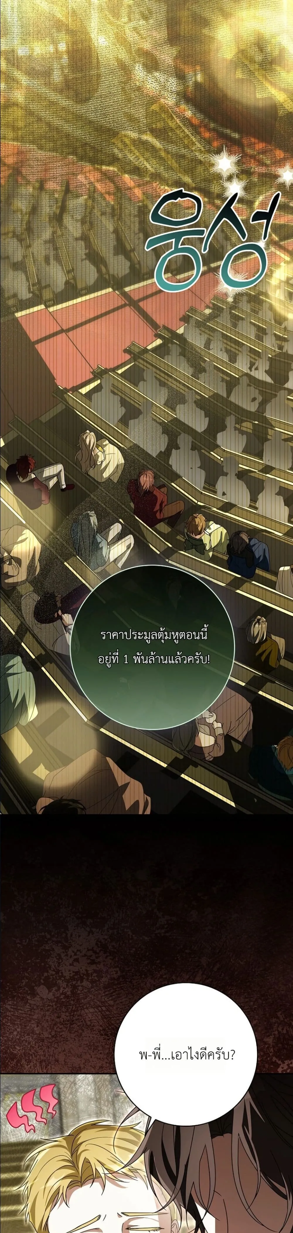 Manga-lc-com อ่านมังงะ อ่านการ์ตูน ออนไลน์ ฟรี I Will Save My Dad ตอนที่ 1 2 3 4 5 6 7 8 9 10 11 12 13 14 ฟรี ไม่มีโฆษณา Manga-lc - อ่าน มังงะ อ่าน การ์ตูน ออนไลน์ อ่านมังงะ ฟรี