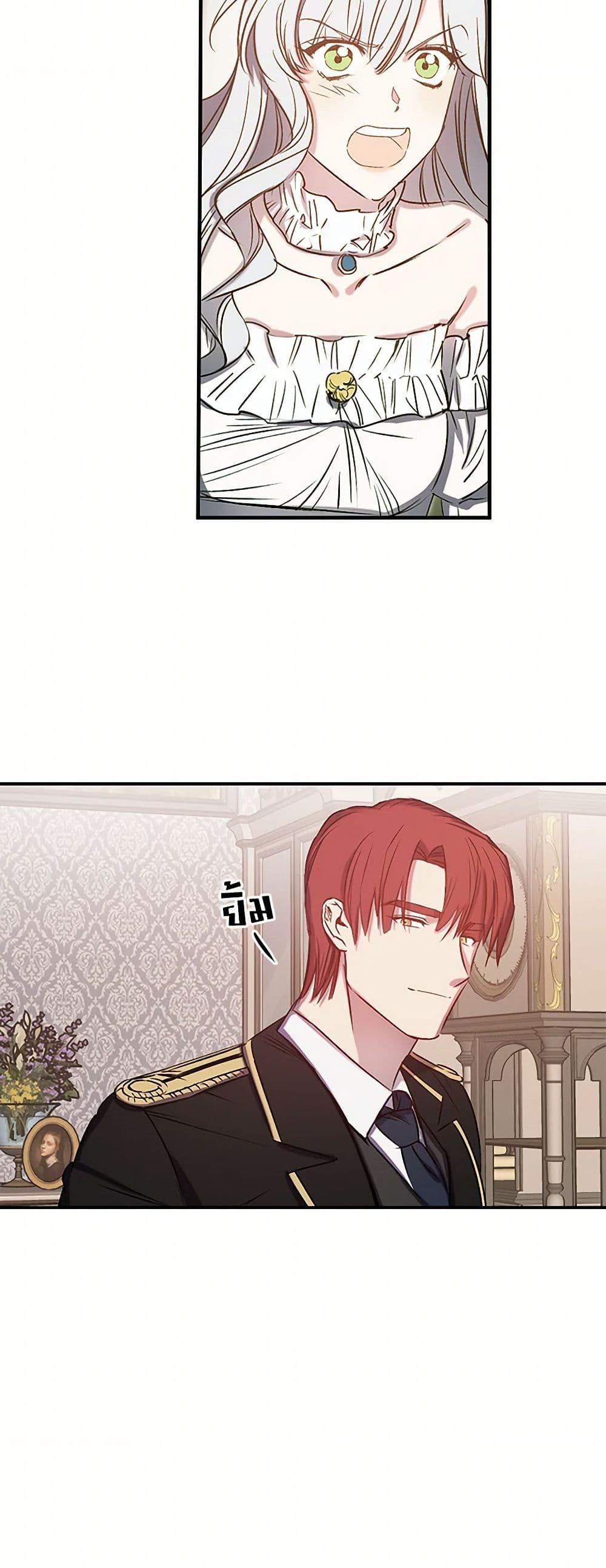 Manga-lc-com อ่านมังงะ อ่านการ์ตูน ออนไลน์ ฟรี Revenge Wedding ตอนที่ 1 2 3 4 5 6 7 8 9 10 11 12 13 14 ฟรี ไม่มีโฆษณา Manga-lc - อ่าน มังงะ อ่าน การ์ตูน ออนไลน์ อ่านมังงะ ฟรี