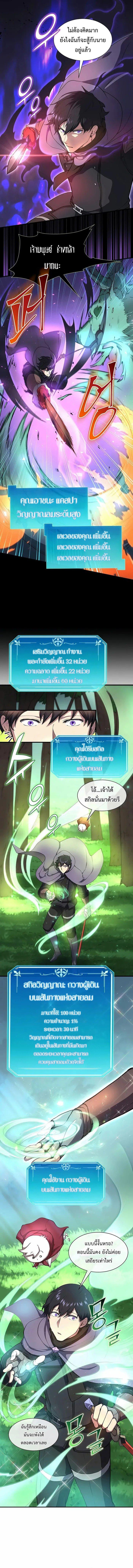 Manga-lc-com อ่านมังงะ อ่านการ์ตูน ออนไลน์ ฟรี Level Up with Skills ตอนที่ 1 2 3 4 5 6 7 8 9 10 11 12 13 14 ฟรี ไม่มีโฆษณา Manga-lc - อ่าน มังงะ อ่าน การ์ตูน ออนไลน์ อ่านมังงะ ฟรี