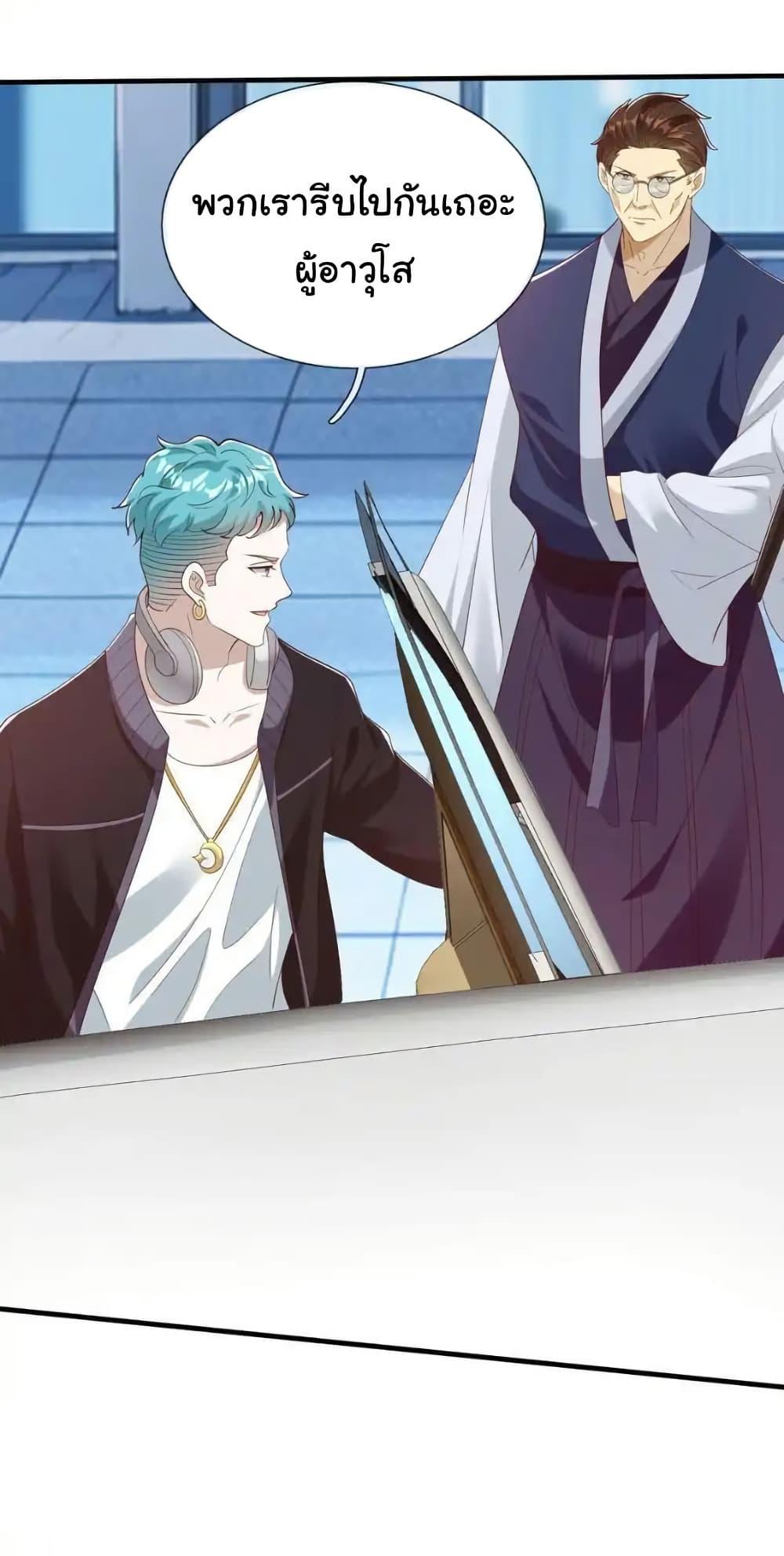 Manga-lc-com อ่านมังงะ อ่านการ์ตูน ออนไลน์ ฟรี I cultivated to become a god in the city ตอนที่ 1 2 3 4 5 6 7 8 9 10 11 12 13 14 ฟรี ไม่มีโฆษณา Manga-lc - อ่าน มังงะ อ่าน การ์ตูน ออนไลน์ อ่านมังงะ ฟรี