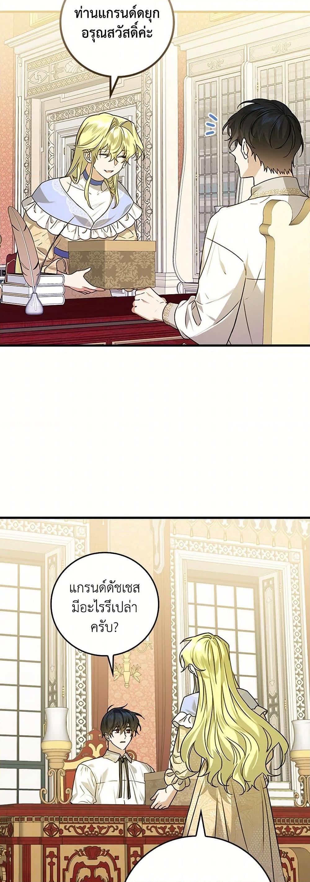 Manga-lc-com อ่านมังงะ อ่านการ์ตูน ออนไลน์ ฟรี The Perfect Plan for a Fairy-Tale Ending ตอนที่ 1 2 3 4 5 6 7 8 9 10 11 12 13 14 ฟรี ไม่มีโฆษณา Manga-lc - อ่าน มังงะ อ่าน การ์ตูน ออนไลน์ อ่านมังงะ ฟรี