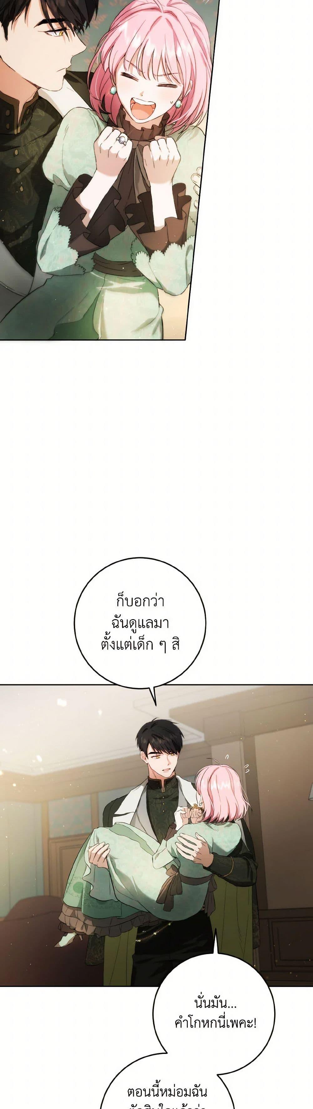 Manga-lc-com อ่านมังงะ อ่านการ์ตูน ออนไลน์ ฟรี The Heiress’s Double Life ตอนที่ 1 2 3 4 5 6 7 8 9 10 11 12 13 14 ฟรี ไม่มีโฆษณา Manga-lc - อ่าน มังงะ อ่าน การ์ตูน ออนไลน์ อ่านมังงะ ฟรี