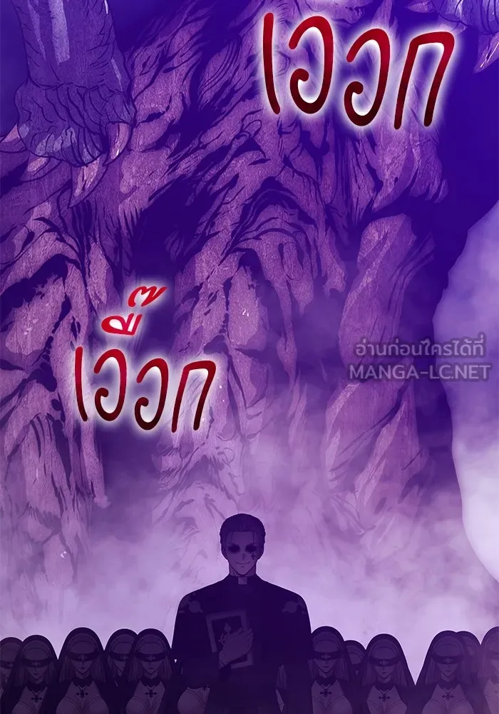 +99 ท่อนไม้พร้อมบวก ตอนที่ 15 ผู้เล่นปนเปื้อน vs พีซ (4) รูปที่ 570