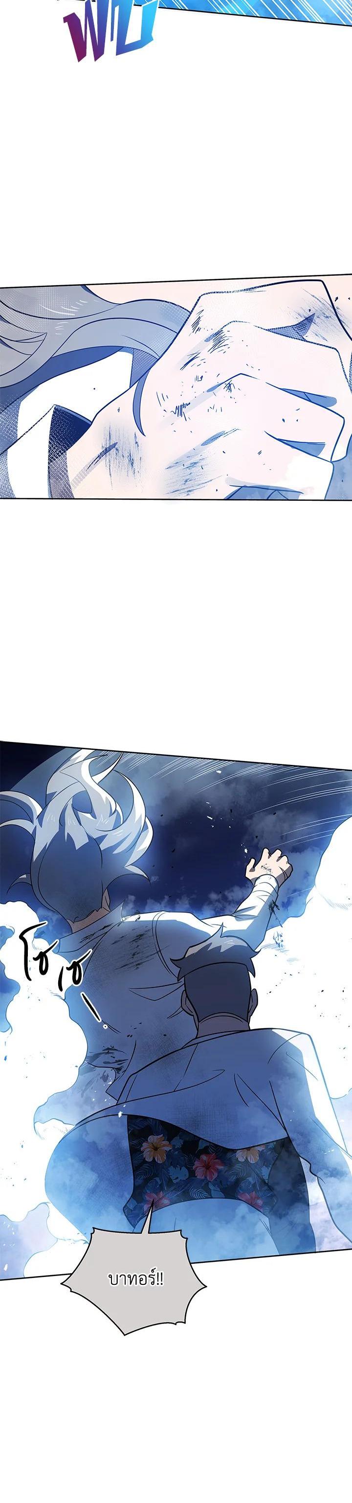 Manga-lc-com อ่านมังงะ อ่านการ์ตูน ออนไลน์ ฟรี The Descent of the Demonic Master ตอนที่ 1 2 3 4 5 6 7 8 9 10 11 12 13 14 ฟรี ไม่มีโฆษณา Manga-lc - อ่าน มังงะ อ่าน การ์ตูน ออนไลน์ อ่านมังงะ ฟรี