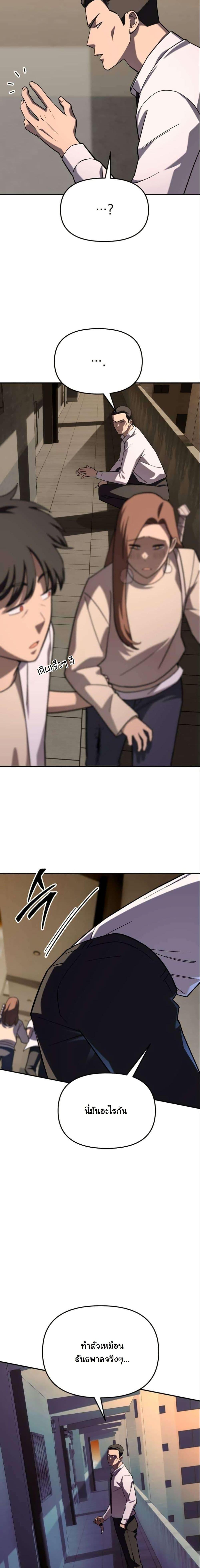 Manga-lc-com อ่านมังงะ อ่านการ์ตูน ออนไลน์ ฟรี Heavenly Demon Goes to High School ตอนที่ 1 2 3 4 5 6 7 8 9 10 11 12 13 14 ฟรี ไม่มีโฆษณา Manga-lc - อ่าน มังงะ อ่าน การ์ตูน ออนไลน์ อ่านมังงะ ฟรี