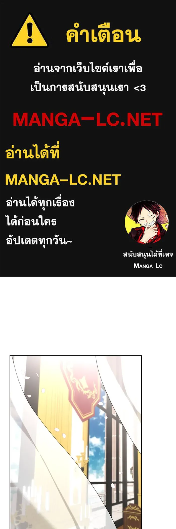 อะคาเดมีนี้เห็นทีจะเจ๊ง ตอนที่ 17 รูปที่ 1