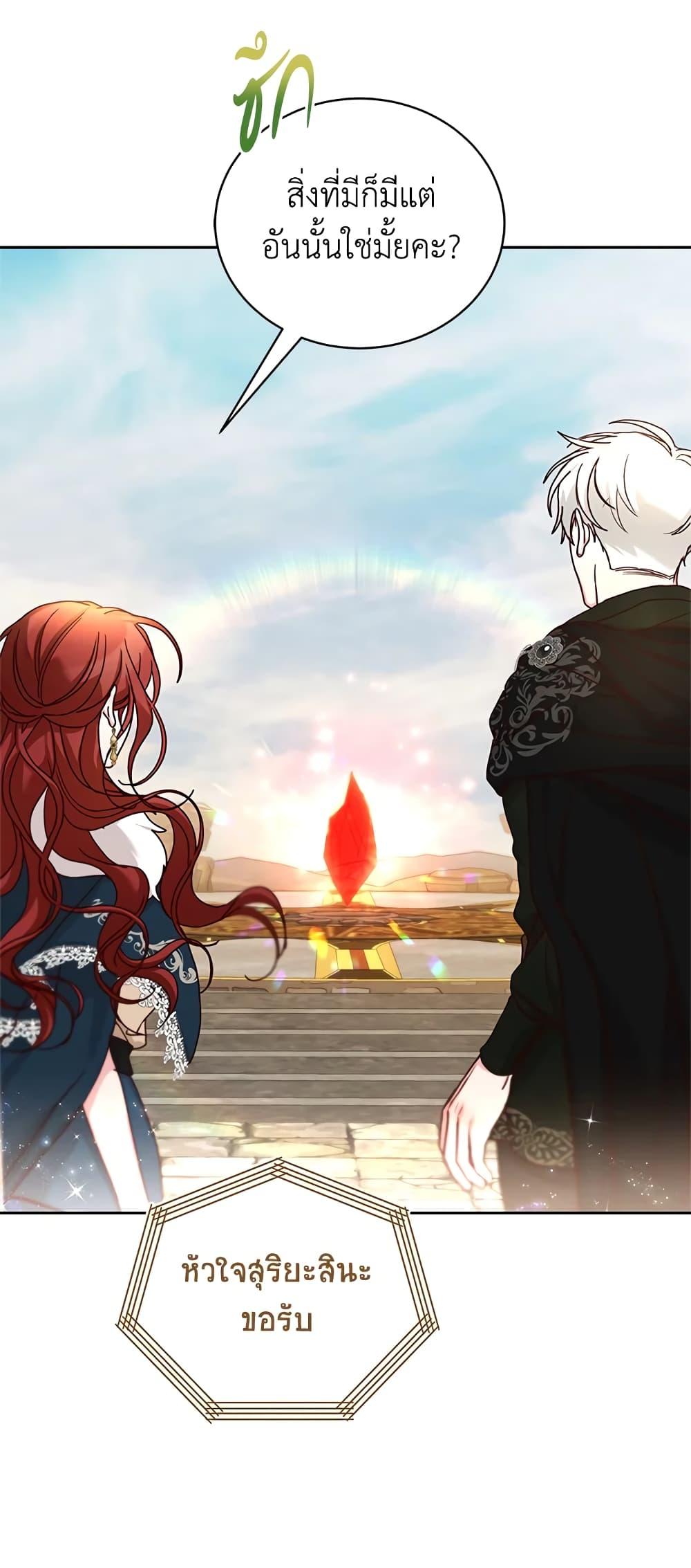 Manga-lc-com อ่านมังงะ อ่านการ์ตูน ออนไลน์ ฟรี I’ll Just Live On As A Villainess ตอนที่ 1 2 3 4 5 6 7 8 9 10 11 12 13 14 ฟรี ไม่มีโฆษณา Manga-lc - อ่าน มังงะ อ่าน การ์ตูน ออนไลน์ อ่านมังงะ ฟรี