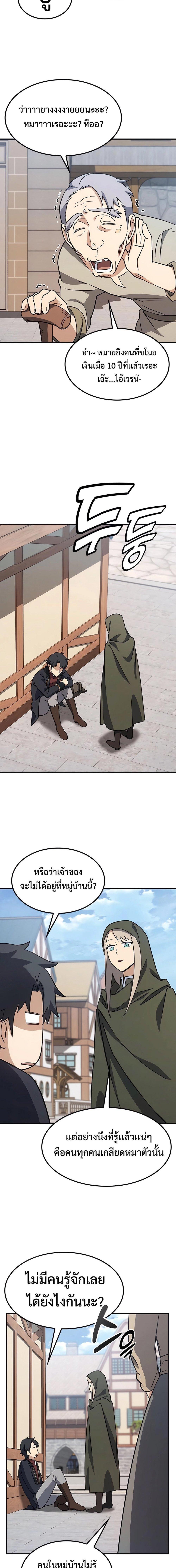 Manga-lc-com อ่านมังงะ อ่านการ์ตูน ออนไลน์ ฟรี Kim Ohjin’s Adventures With Strange Animals ตอนที่ 1 2 3 4 5 6 7 8 9 10 11 12 13 14 ฟรี ไม่มีโฆษณา Manga-lc - อ่าน มังงะ อ่าน การ์ตูน ออนไลน์ อ่านมังงะ ฟรี