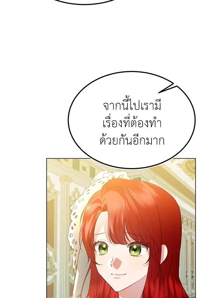 บุปผาลบคมดาบ ตอนที่ 26 รูปที่ 46