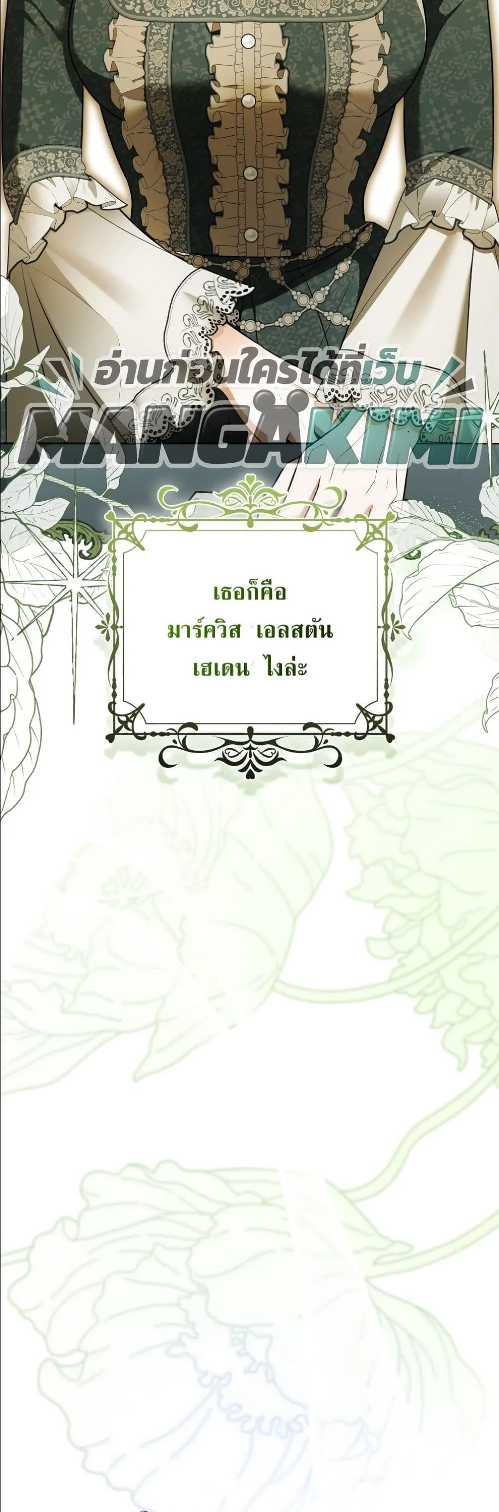 Manga-lc-com อ่านมังงะ อ่านการ์ตูน ออนไลน์ ฟรี Wasn’t I the Female Lead of a Regret Novel ตอนที่ 1 2 3 4 5 6 7 8 9 10 11 12 13 14 ฟรี ไม่มีโฆษณา Manga-lc - อ่าน มังงะ อ่าน การ์ตูน ออนไลน์ อ่านมังงะ ฟรี