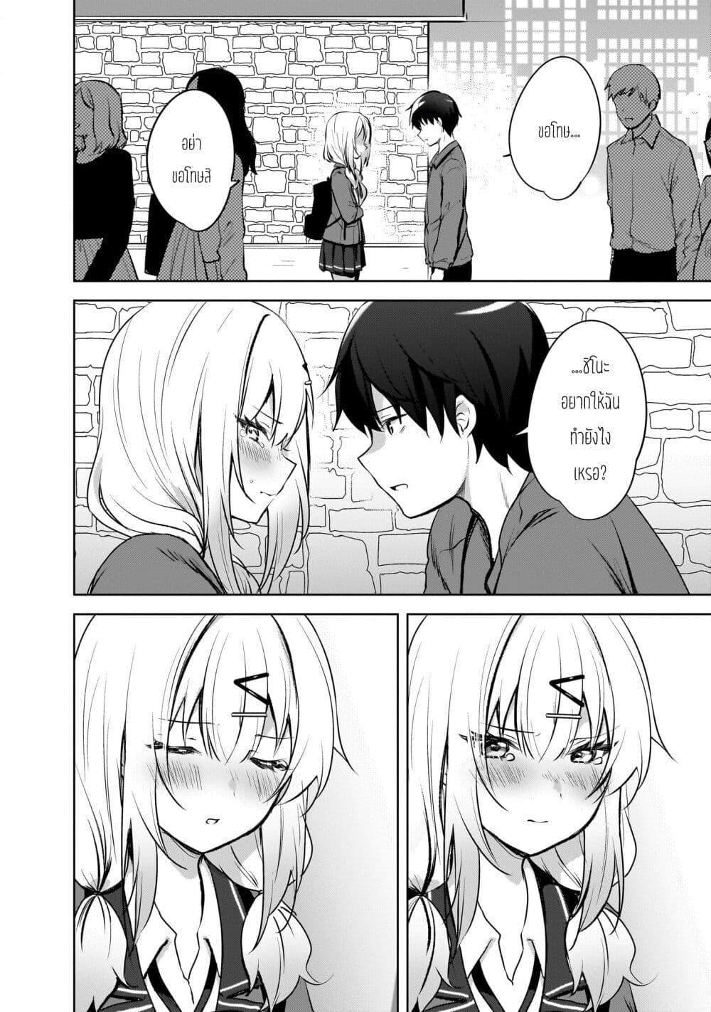 Manga-lc-com อ่านมังงะ อ่านการ์ตูน ออนไลน์ ฟรี Ushiro no Seki no Gyaru ni Sukarete Shimatta ตอนที่ 1 2 3 4 5 6 7 8 9 10 11 12 13 14 ฟรี ไม่มีโฆษณา Manga-lc - อ่าน มังงะ อ่าน การ์ตูน ออนไลน์ อ่านมังงะ ฟรี