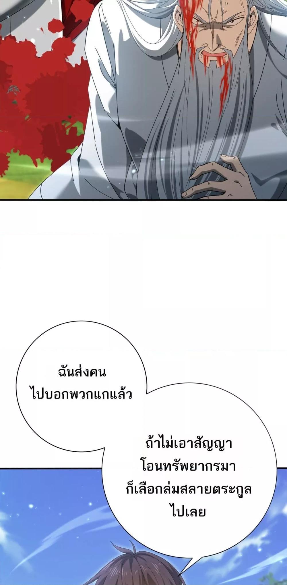 Manga-lc-com อ่านมังงะ อ่านการ์ตูน ออนไลน์ ฟรี IamDrakoMajs ตอนที่ 1 2 3 4 5 6 7 8 9 10 11 12 13 14 ฟรี ไม่มีโฆษณา Manga-lc - อ่าน มังงะ อ่าน การ์ตูน ออนไลน์ อ่านมังงะ ฟรี