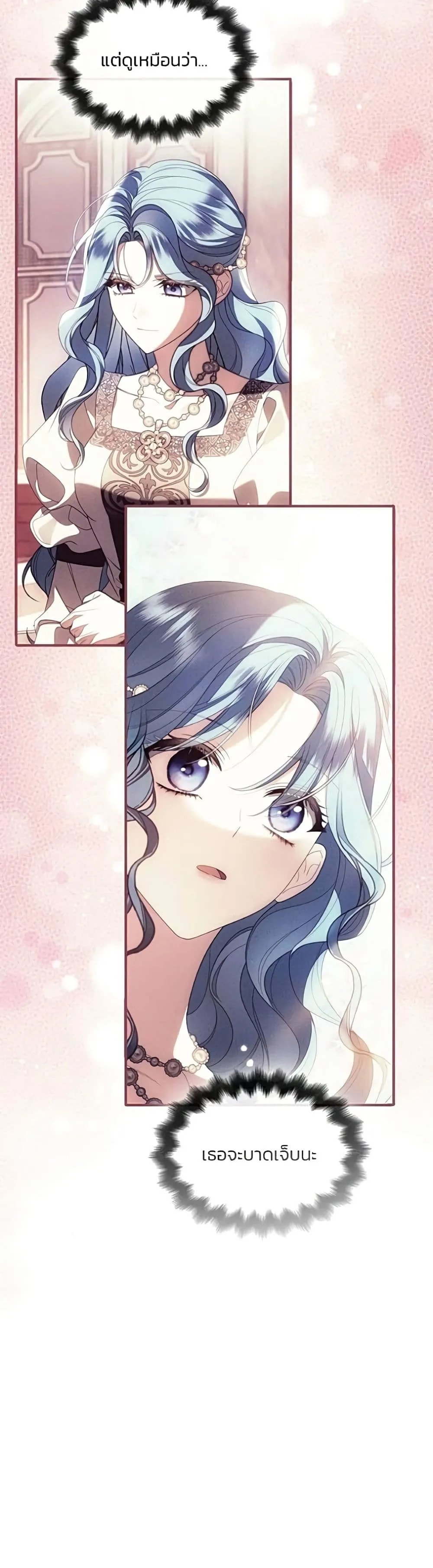 Manga-lc-com อ่านมังงะ อ่านการ์ตูน ออนไลน์ ฟรี Noble in Name, Vulgar at Heart – สตรีไร้รักแห่งตระกูลสูงศักด ตอนที่ 1 2 3 4 5 6 7 8 9 10 11 12 13 14 ฟรี ไม่มีโฆษณา Manga-lc - อ่าน มังงะ อ่าน การ์ตูน ออนไลน์ อ่านมังงะ ฟรี