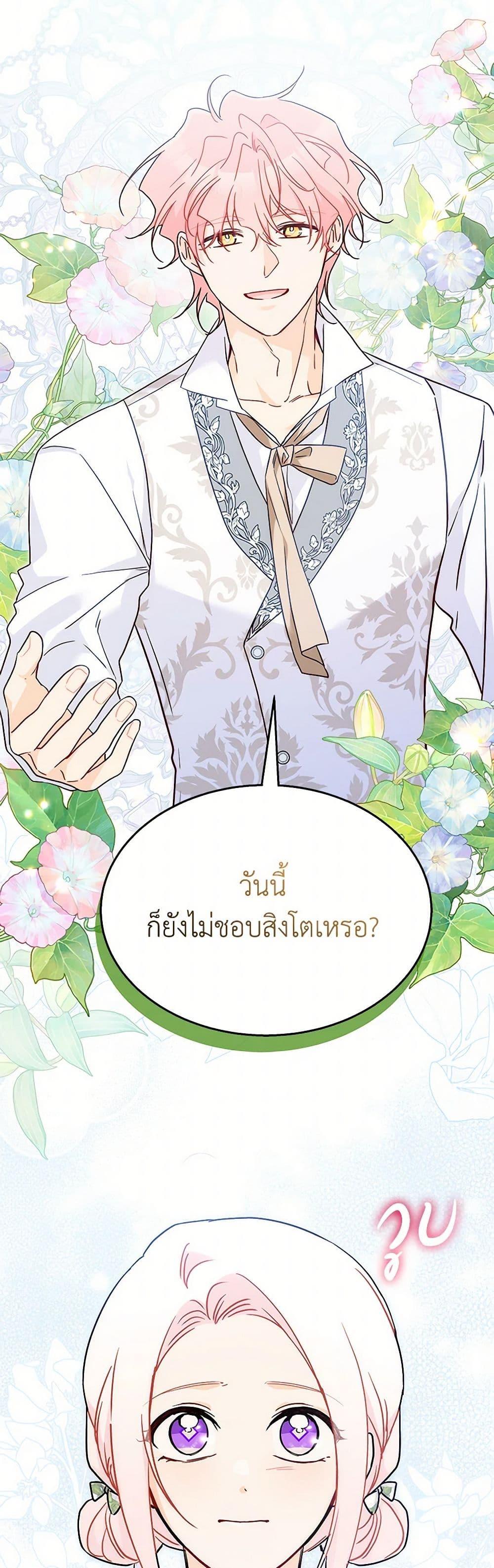 Manga-lc-com อ่านมังงะ อ่านการ์ตูน ออนไลน์ ฟรี The Symbiotic Relationship Between a Panther and a Rabbit ตอนที่ 1 2 3 4 5 6 7 8 9 10 11 12 13 14 ฟรี ไม่มีโฆษณา Manga-lc - อ่าน มังงะ อ่าน การ์ตูน ออนไลน์ อ่านมังงะ ฟรี