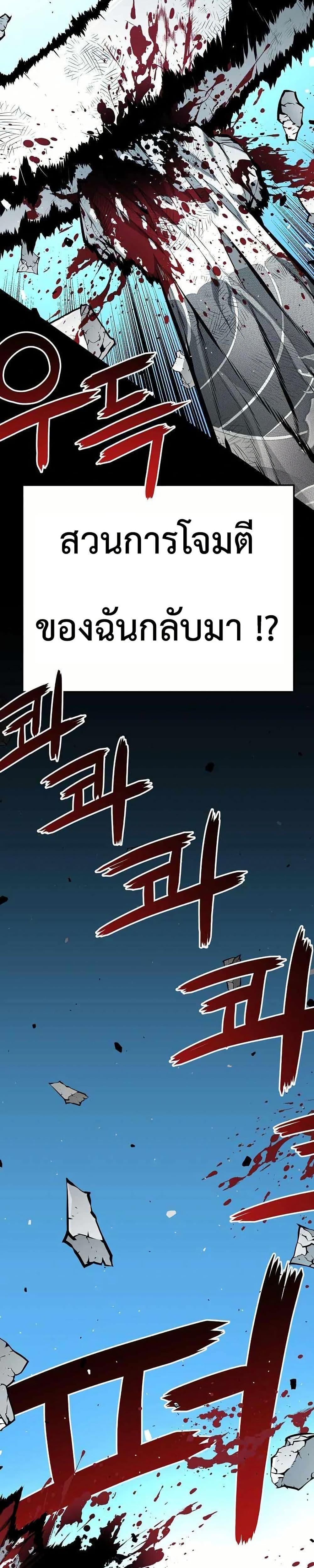 Manga-lc-com อ่านมังงะ อ่านการ์ตูน ออนไลน์ ฟรี Beast Burn ตอนที่ 1 2 3 4 5 6 7 8 9 10 11 12 13 14 ฟรี ไม่มีโฆษณา Manga-lc - อ่าน มังงะ อ่าน การ์ตูน ออนไลน์ อ่านมังงะ ฟรี