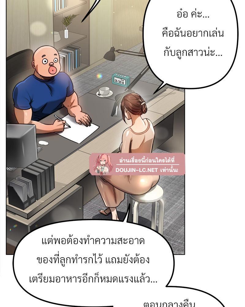 Doujin-Lc- อ่าน โดจิน มังฮวา เกาหลี ญี่ปุ่น จีน แปลไทย Do You Like to Exerc ตอนที่ 1 2 3 4 5 6 7 8 9 10 11 12 13 14 ฟรี ไม่มีโฆษณา อ่าน โดจิน Manhwa เกาหลี ญี่ปุ่น จีน เรามีครบ คัดมาให้เน้นๆ โดจิน 18+ รับประกันความฟินโดย  Doujin Lc