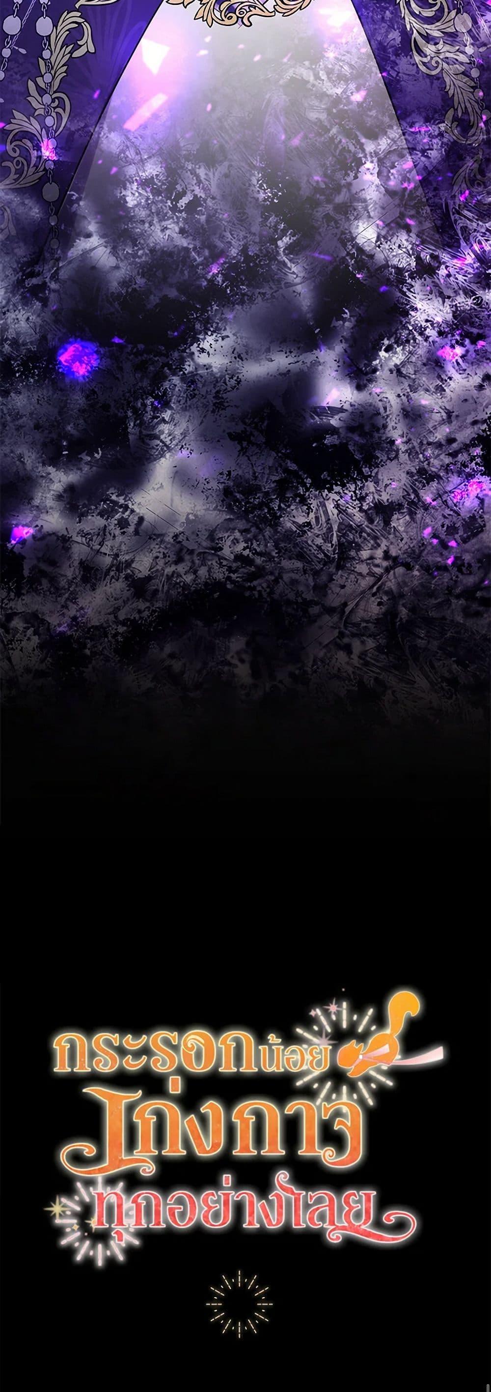 Manga-lc-com อ่านมังงะ อ่านการ์ตูน ออนไลน์ ฟรี Baby Squirrel Is Good at Everything ตอนที่ 1 2 3 4 5 6 7 8 9 10 11 12 13 14 ฟรี ไม่มีโฆษณา Manga-lc - อ่าน มังงะ อ่าน การ์ตูน ออนไลน์ อ่านมังงะ ฟรี