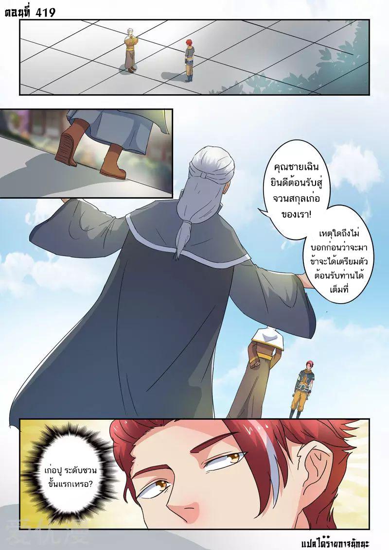 Manga-lc-com อ่านมังงะ อ่านการ์ตูน ออนไลน์ ฟรี Martial Master ตอนที่ 1 2 3 4 5 6 7 8 9 10 11 12 13 14 ฟรี ไม่มีโฆษณา Manga-lc - อ่าน มังงะ อ่าน การ์ตูน ออนไลน์ อ่านมังงะ ฟรี