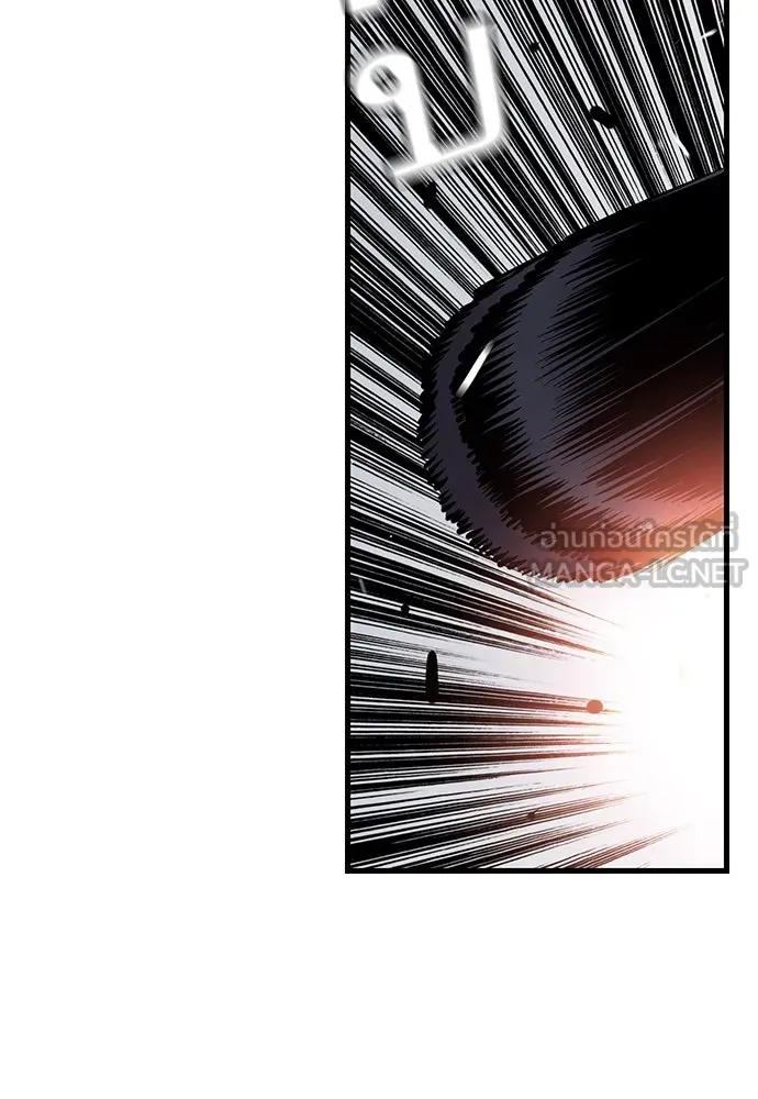 King Game ตอนที่ 46 ฉันดวลตัวตัวอยู่ มาเจ๋อทำไมวะ! รูปที่ 36