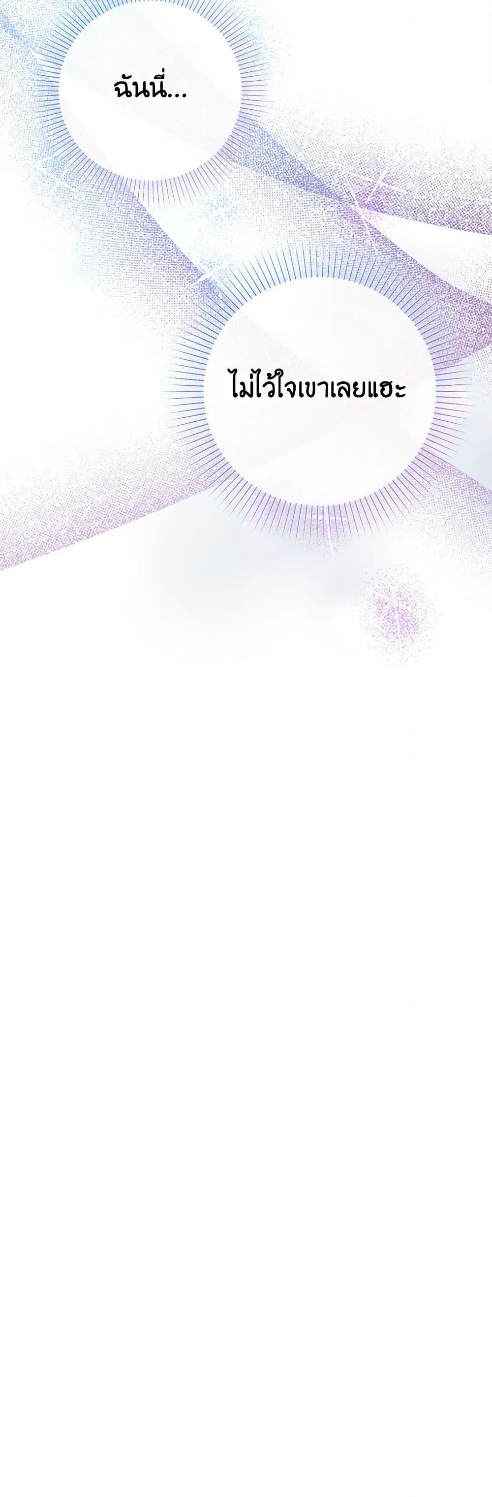 Manga-lc-com อ่านมังงะ อ่านการ์ตูน ออนไลน์ ฟรี From Maid to Queen ตอนที่ 1 2 3 4 5 6 7 8 9 10 11 12 13 14 ฟรี ไม่มีโฆษณา Manga-lc - อ่าน มังงะ อ่าน การ์ตูน ออนไลน์ อ่านมังงะ ฟรี