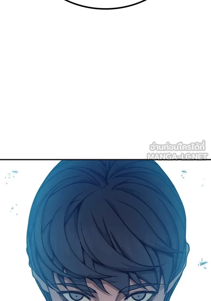 เยาวชนคนคุก ตอนที่ 34 รูปที่ 54