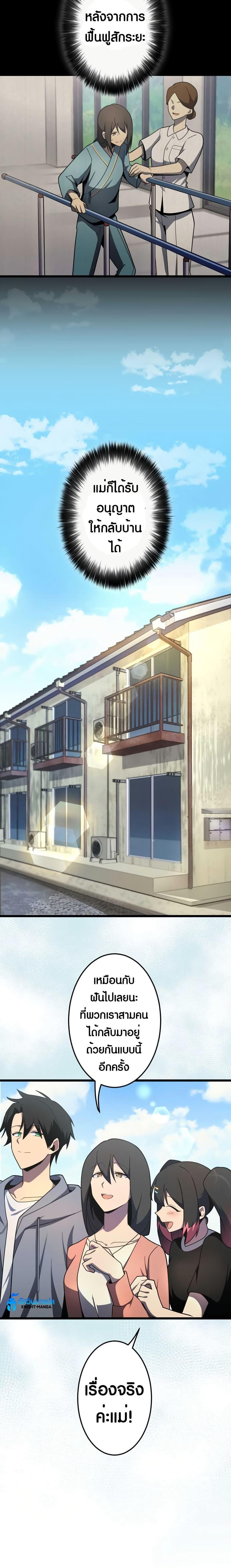 Manga-lc-com อ่านมังงะ อ่านการ์ตูน ออนไลน์ ฟรี Because I’m Super Lucky, I Got a Second Chance at Life ตอนที่ 1 2 3 4 5 6 7 8 9 10 11 12 13 14 ฟรี ไม่มีโฆษณา Manga-lc - อ่าน มังงะ อ่าน การ์ตูน ออนไลน์ อ่านมังงะ ฟรี