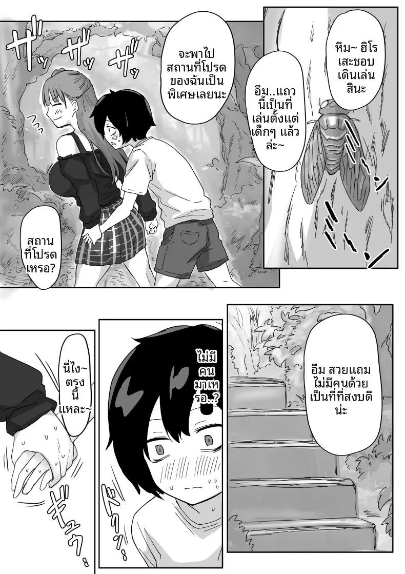 Doujin-Lc- อ่าน โดจิน มังฮวา เกาหลี ญี่ปุ่น จีน แปลไทย จุดเริ่มต้นจากการสารภาพรักหลอกๆ (Amatani Haruka) ตอนที่ 1 2 3 4 5 6 7 8 9 10 11 12 13 14 ฟรี ไม่มีโฆษณา อ่าน โดจิน Manhwa เกาหลี ญี่ปุ่น จีน เรามีครบ คัดมาให้เน้นๆ โดจิน 18+ รับประกันความฟินโดย  Doujin Lc