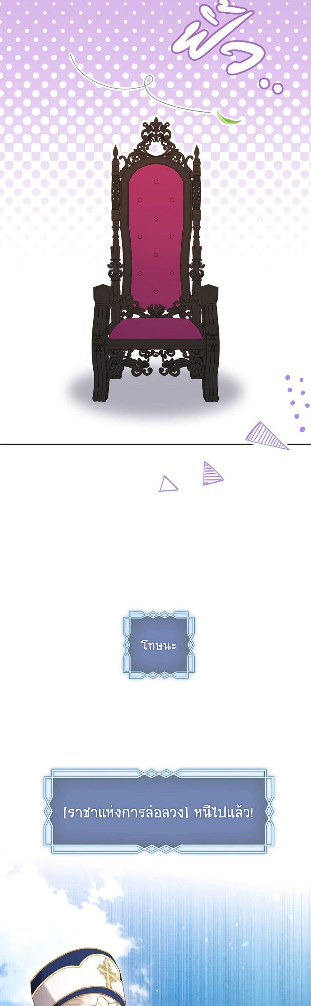 Manga-lc-com อ่านมังงะ อ่านการ์ตูน ออนไลน์ ฟรี The S-Class Hunter Doesn’t Want to Be a Villainous Princess ตอนที่ 1 2 3 4 5 6 7 8 9 10 11 12 13 14 ฟรี ไม่มีโฆษณา Manga-lc - อ่าน มังงะ อ่าน การ์ตูน ออนไลน์ อ่านมังงะ ฟรี