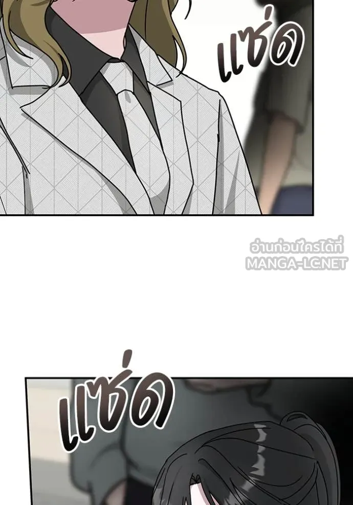 ฉันเนี่ยนะ ตอนที่ 12 รูปที่ 72