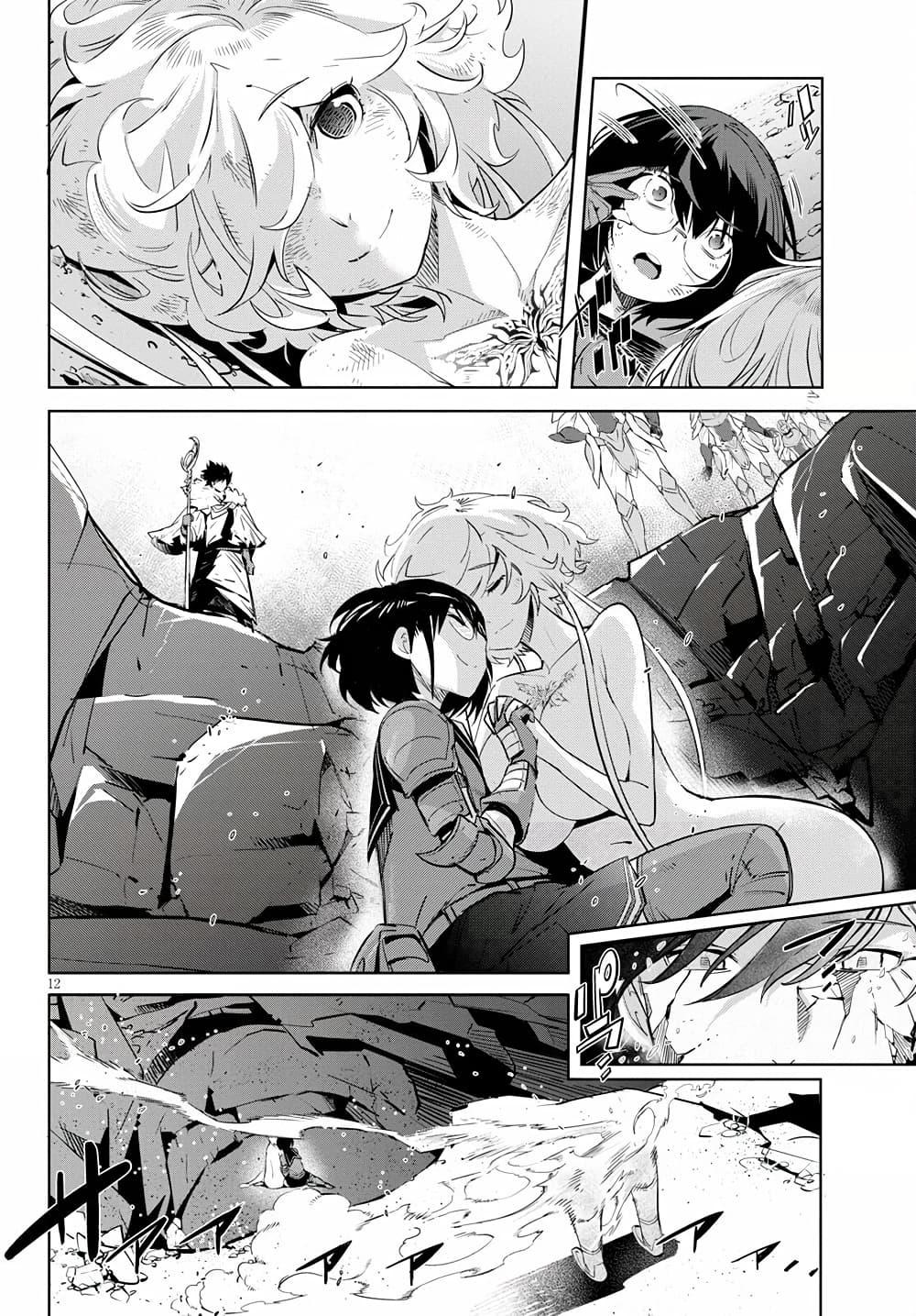 Manga-lc-com อ่านมังงะ อ่านการ์ตูน ออนไลน์ ฟรี Game of Familia Kazoku Senki ตอนที่ 1 2 3 4 5 6 7 8 9 10 11 12 13 14 ฟรี ไม่มีโฆษณา Manga-lc - อ่าน มังงะ อ่าน การ์ตูน ออนไลน์ อ่านมังงะ ฟรี