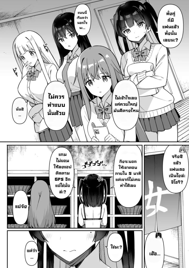 Doujin-Lc- อ่าน โดจิน มังฮวา เกาหลี ญี่ปุ่น จีน แปลไทย ทริปนี้เจอของดี (Itose Ikuto) ตอนที่ 1 2 3 4 5 6 7 8 9 10 11 12 13 14 ฟรี ไม่มีโฆษณา อ่าน โดจิน Manhwa เกาหลี ญี่ปุ่น จีน เรามีครบ คัดมาให้เน้นๆ โดจิน 18+ รับประกันความฟินโดย  Doujin Lc