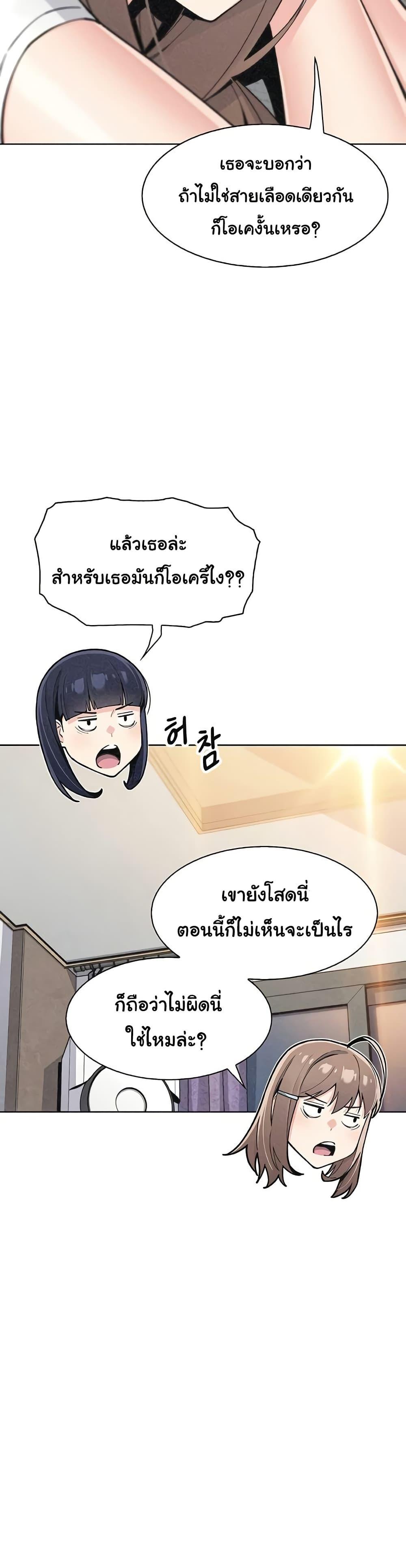 Doujin-Lc- อ่าน โดจิน มังฮวา เกาหลี ญี่ปุ่น จีน แปลไทย My Daughter ตอนที่ 1 2 3 4 5 6 7 8 9 10 11 12 13 14 ฟรี ไม่มีโฆษณา อ่าน โดจิน Manhwa เกาหลี ญี่ปุ่น จีน เรามีครบ คัดมาให้เน้นๆ โดจิน 18+ รับประกันความฟินโดย  Doujin Lc