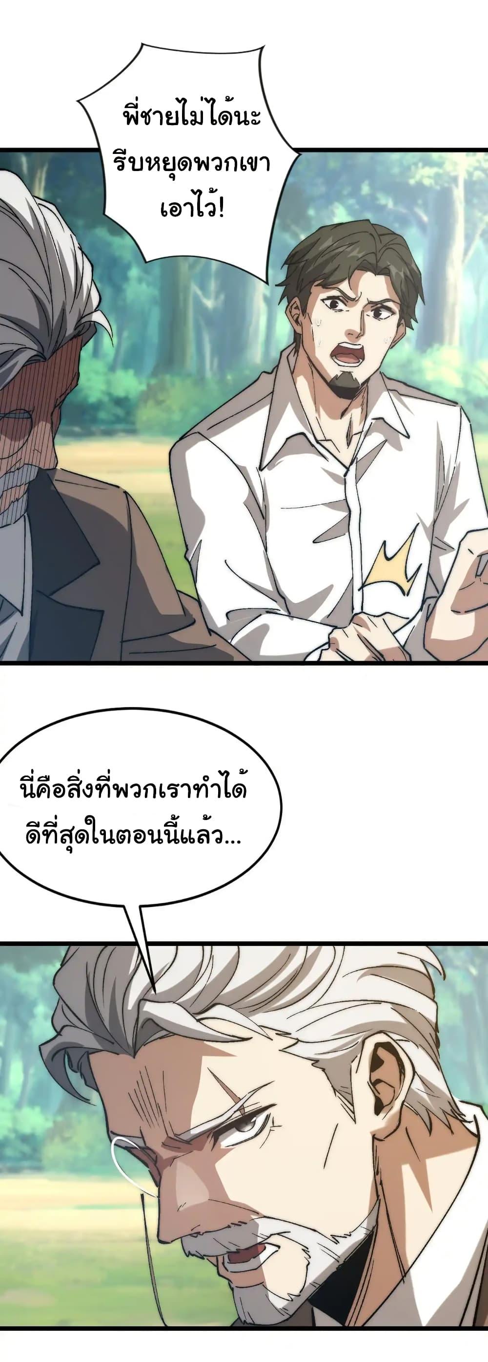 Manga-lc-com อ่านมังงะ อ่านการ์ตูน ออนไลน์ ฟรี Summon the devil, I am the abyss ตอนที่ 1 2 3 4 5 6 7 8 9 10 11 12 13 14 ฟรี ไม่มีโฆษณา Manga-lc - อ่าน มังงะ อ่าน การ์ตูน ออนไลน์ อ่านมังงะ ฟรี