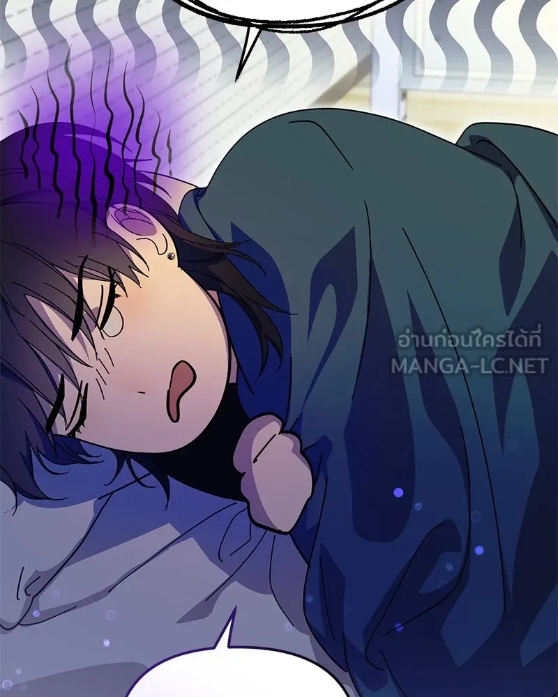 ย้อนเวลามาเป็นมักเน่ ตอนที่ 41 รูปที่ 21