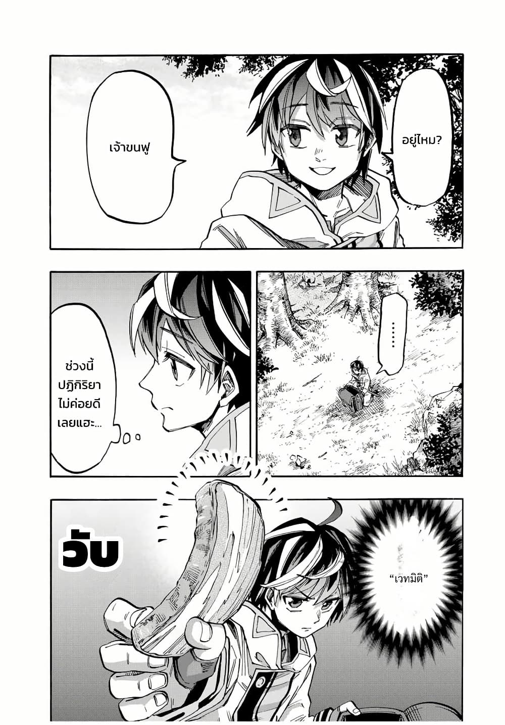 Manga-lc-com อ่านมังงะ อ่านการ์ตูน ออนไลน์ ฟรี Walking in Another World ตอนที่ 1 2 3 4 5 6 7 8 9 10 11 12 13 14 ฟรี ไม่มีโฆษณา Manga-lc - อ่าน มังงะ อ่าน การ์ตูน ออนไลน์ อ่านมังงะ ฟรี
