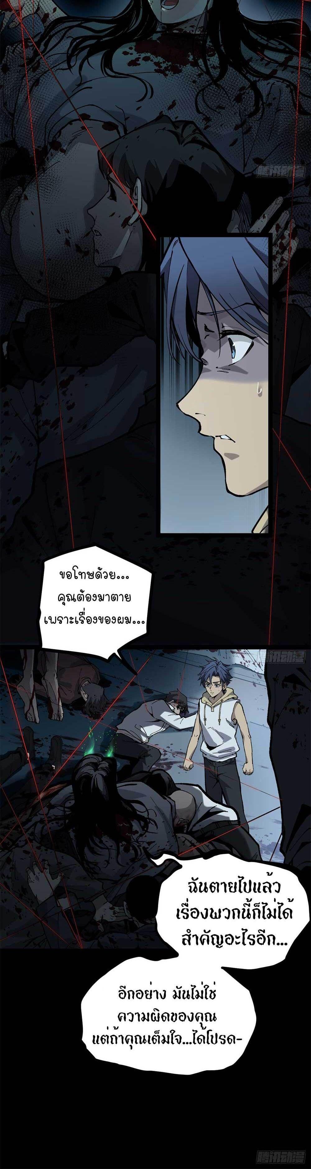 Manga-lc-com อ่านมังงะ อ่านการ์ตูน ออนไลน์ ฟรี Gatekeeper Of The Boundless World ตอนที่ 1 2 3 4 5 6 7 8 9 10 11 12 13 14 ฟรี ไม่มีโฆษณา Manga-lc - อ่าน มังงะ อ่าน การ์ตูน ออนไลน์ อ่านมังงะ ฟรี
