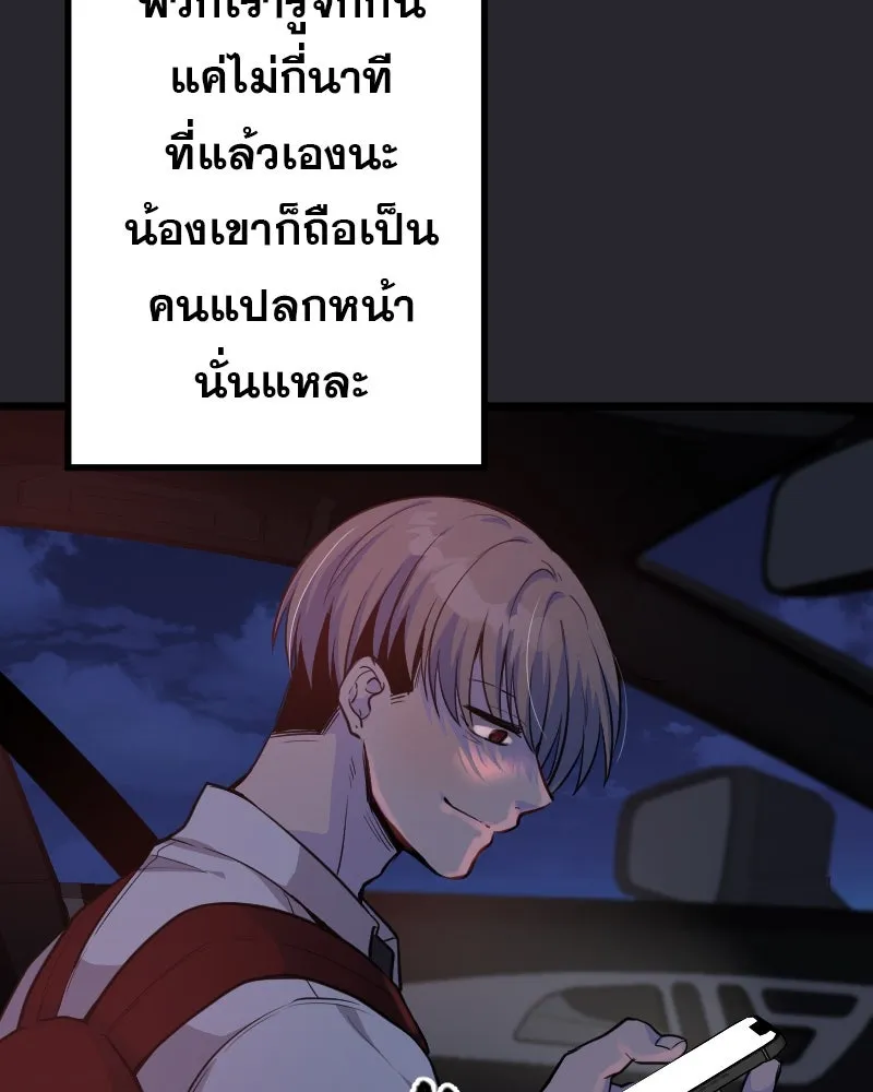 Promise of Death ตอนที่ ep1  ลางร้าย รูปที่ 113