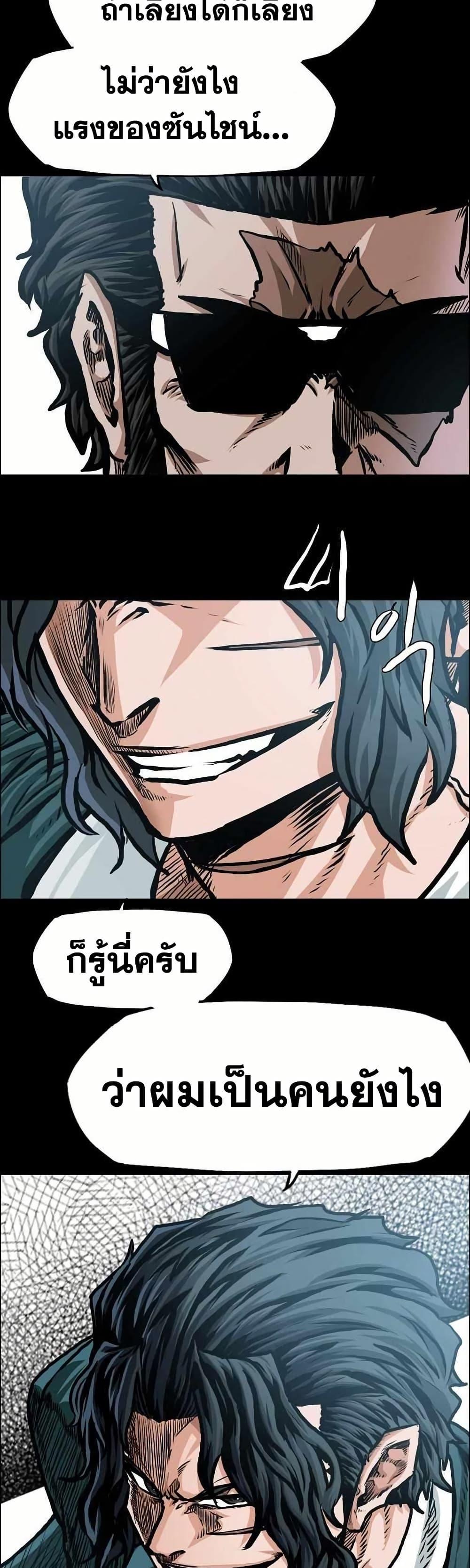 Manga-lc-com อ่านมังงะ อ่านการ์ตูน ออนไลน์ ฟรี Boss in School ตอนที่ 1 2 3 4 5 6 7 8 9 10 11 12 13 14 ฟรี ไม่มีโฆษณา Manga-lc - อ่าน มังงะ อ่าน การ์ตูน ออนไลน์ อ่านมังงะ ฟรี