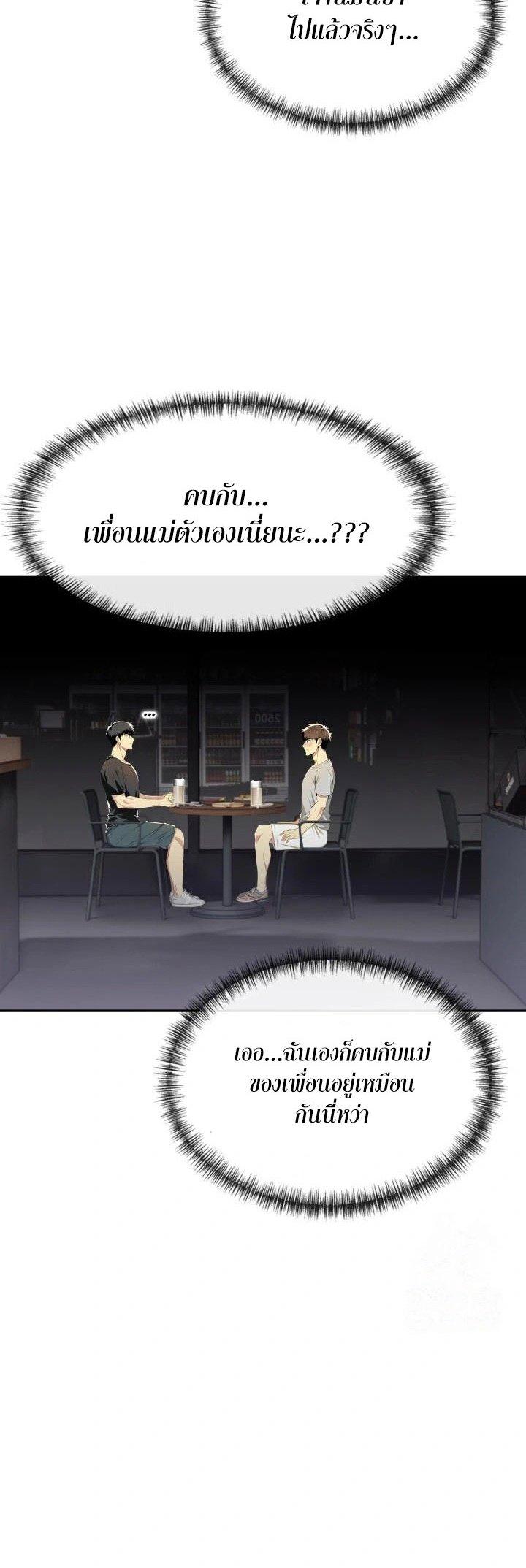 Doujin-Lc- อ่าน โดจิน มังฮวา เกาหลี ญี่ปุ่น จีน แปลไทย Mom’s Friends ตอนที่ 1 2 3 4 5 6 7 8 9 10 11 12 13 14 ฟรี ไม่มีโฆษณา อ่าน โดจิน Manhwa เกาหลี ญี่ปุ่น จีน เรามีครบ คัดมาให้เน้นๆ โดจิน 18+ รับประกันความฟินโดย  Doujin Lc
