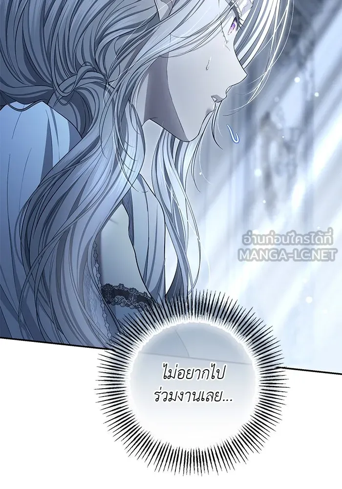 เกมรักด่านสุดท้ายจับนายพระเอก ตอนที่ 26 รูปที่ 66