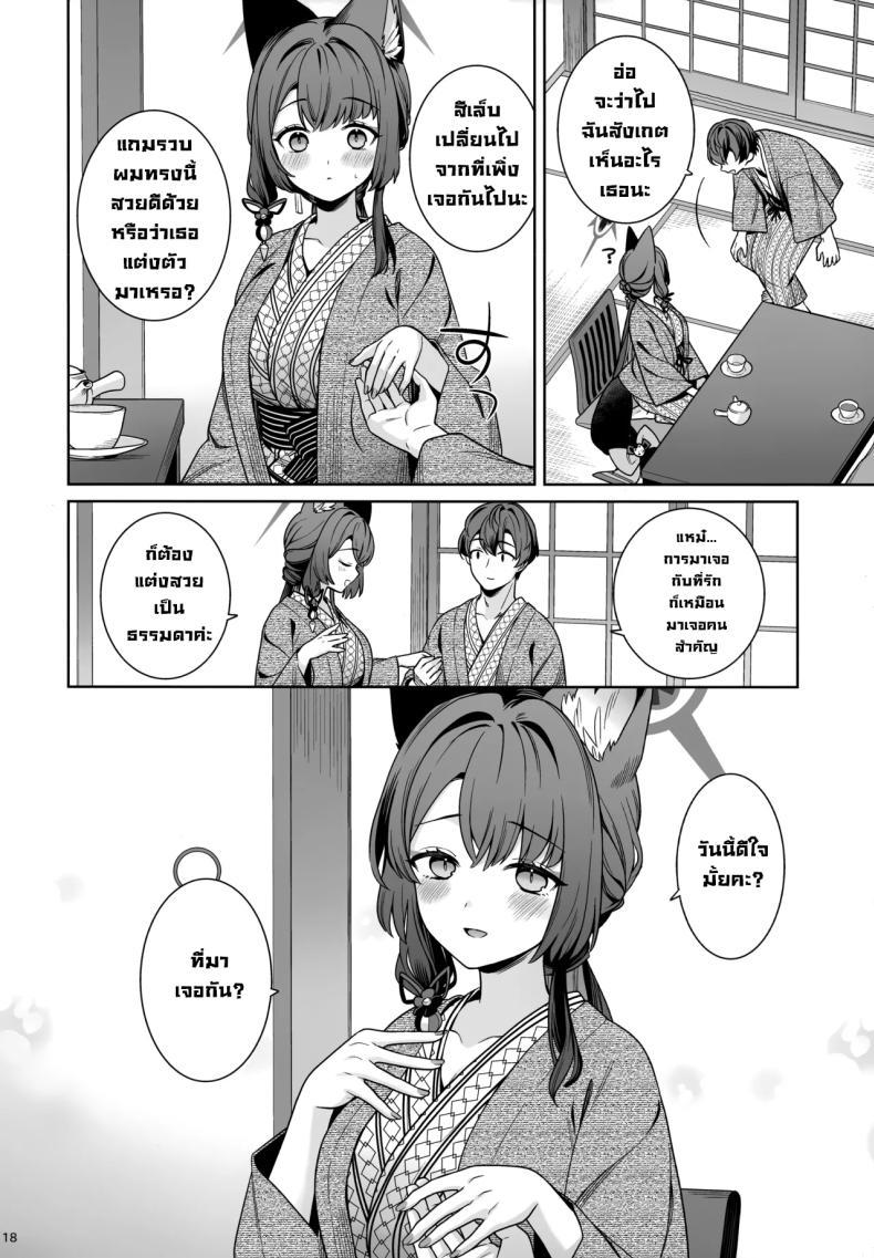 Doujin-Lc- อ่าน โดจิน มังฮวา เกาหลี ญี่ปุ่น จีน แปลไทย ความรักบริสุทธิ์ของจิ้งจอกสาว (C103) [NOMIYAGUMI (Ichinomiya)] Zyunzyou Renzyou Hatsuzyoukitsune Pure♥ Lovestruck♥ Fox in Heat (Blue Archive) ตอนที่ 1 2 3 4 5 6 7 8 9 10 11 12 13 14 ฟรี ไม่มีโฆษณา อ่าน โดจิน Manhwa เกาหลี ญี่ปุ่น จีน เรามีครบ คัดมาให้เน้นๆ โดจิน 18+ รับประกันความฟินโดย  Doujin Lc