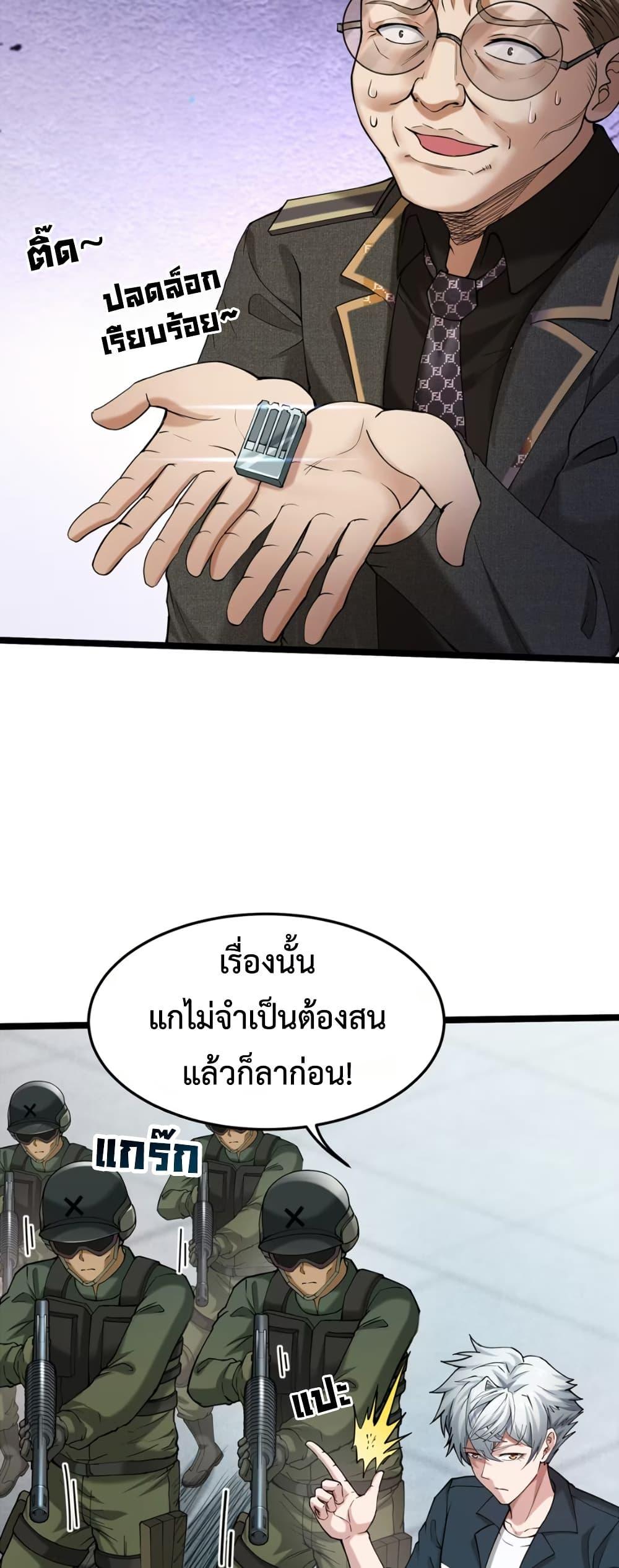 Manga-lc-com อ่านมังงะ อ่านการ์ตูน ออนไลน์ ฟรี Monster Hunter in the Apocalypse ตอนที่ 1 2 3 4 5 6 7 8 9 10 11 12 13 14 ฟรี ไม่มีโฆษณา Manga-lc - อ่าน มังงะ อ่าน การ์ตูน ออนไลน์ อ่านมังงะ ฟรี