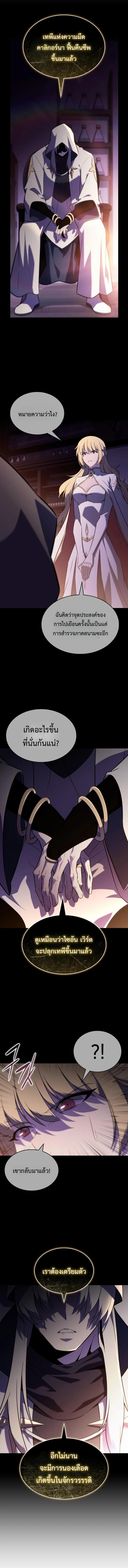 Manga-lc-com อ่านมังงะ อ่านการ์ตูน ออนไลน์ ฟรี The Regressed Son of a Duke is an Assassin ตอนที่ 1 2 3 4 5 6 7 8 9 10 11 12 13 14 ฟรี ไม่มีโฆษณา Manga-lc - อ่าน มังงะ อ่าน การ์ตูน ออนไลน์ อ่านมังงะ ฟรี