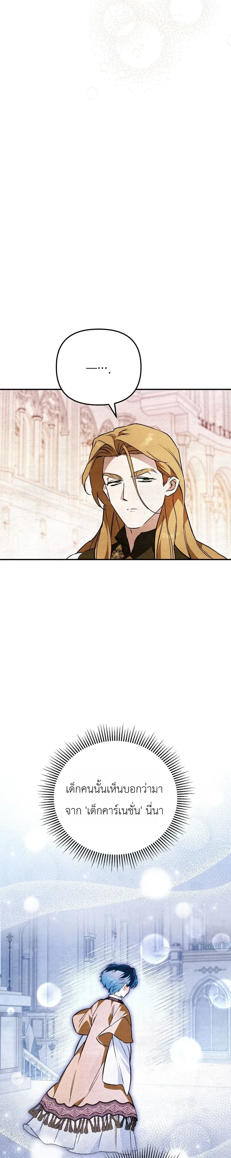 Manga-lc-com อ่านมังงะ อ่านการ์ตูน ออนไลน์ ฟรี The Painter Who Draws Dungeons จิตรกรผู้วาดภาพดันเจี้ยน ตอนที่ 1 2 3 4 5 6 7 8 9 10 11 12 13 14 ฟรี ไม่มีโฆษณา Manga-lc - อ่าน มังงะ อ่าน การ์ตูน ออนไลน์ อ่านมังงะ ฟรี