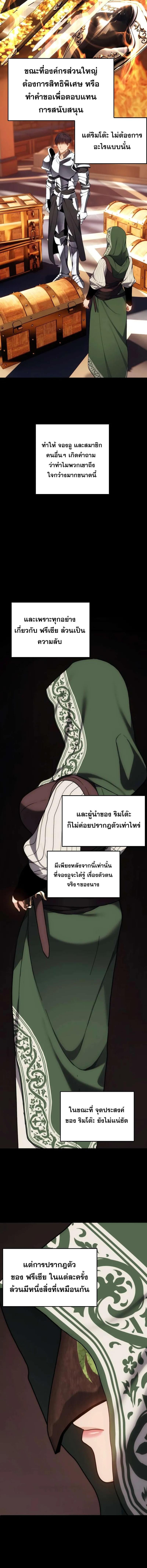 Manga-lc-com อ่านมังงะ อ่านการ์ตูน ออนไลน์ ฟรี Second Life Ranker ตอนที่ 1 2 3 4 5 6 7 8 9 10 11 12 13 14 ฟรี ไม่มีโฆษณา Manga-lc - อ่าน มังงะ อ่าน การ์ตูน ออนไลน์ อ่านมังงะ ฟรี