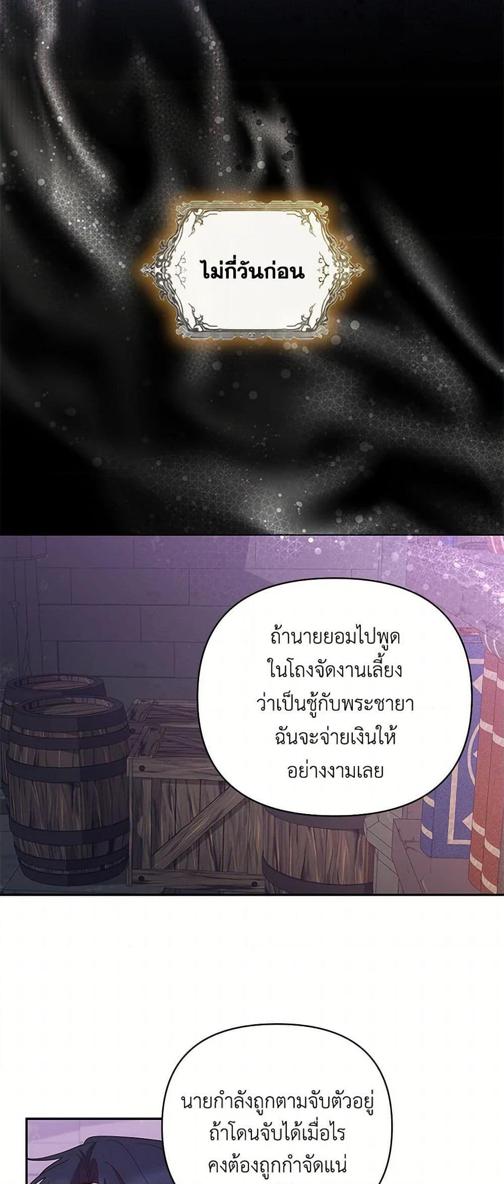 Manga-lc-com อ่านมังงะ อ่านการ์ตูน ออนไลน์ ฟรี Once Married ตอนที่ 1 2 3 4 5 6 7 8 9 10 11 12 13 14 ฟรี ไม่มีโฆษณา Manga-lc - อ่าน มังงะ อ่าน การ์ตูน ออนไลน์ อ่านมังงะ ฟรี