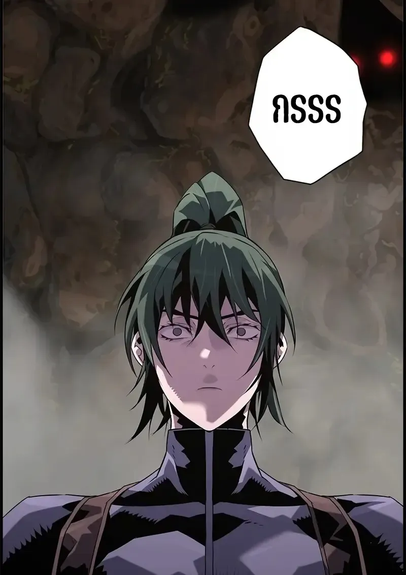 Necromancer_s Evolutionary Traits ตอนที่ ตอนที่ 96 รูปที่ 127